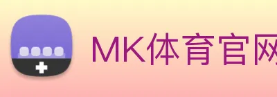 MK体育官网 logo